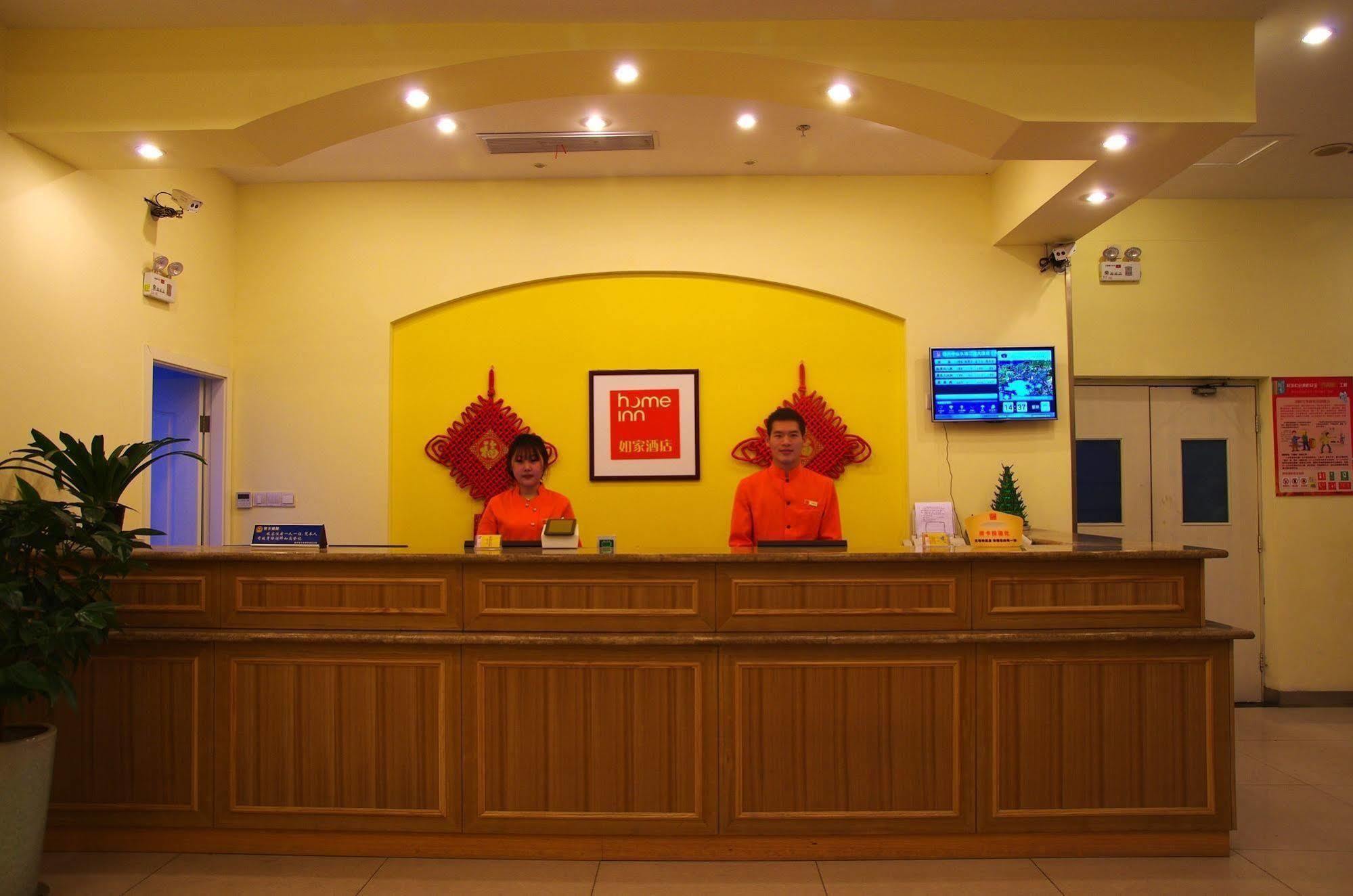 Home Inn 嘉兴 外观 照片